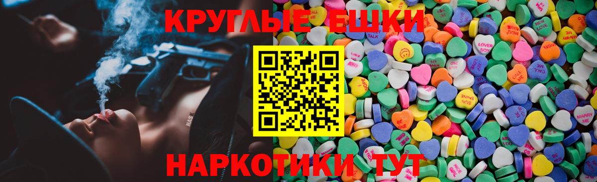 Экстази louis Vuitton  Экстази  дарк нет какой сайт  Урюпинск  Вход с VPN  Экстази MDMA 