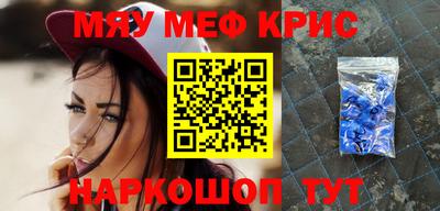 прущий лед Будённовск