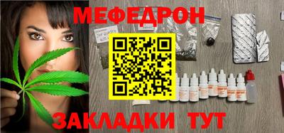 прущий лед Будённовск