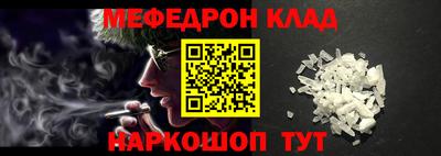 прущий лед Будённовск