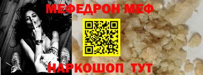 прущий лед Будённовск