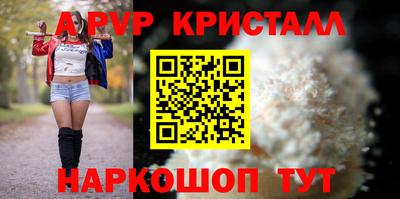 прущий лед Будённовск