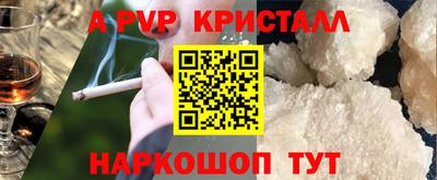 винт Бузулук