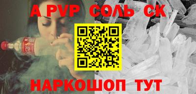 винт Бузулук