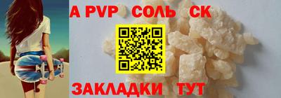 прущий лед Будённовск