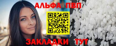 прущий лед Будённовск