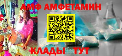 прущий лед Будённовск