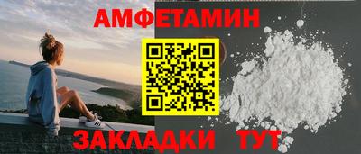 прущий лед Будённовск