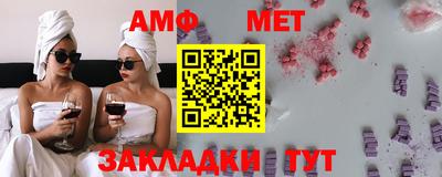 винт Бузулук