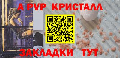 винт Бузулук