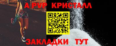прущий лед Будённовск
