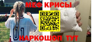 прущий лед Будённовск