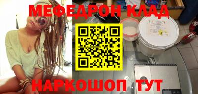 мдпв Бугуруслан