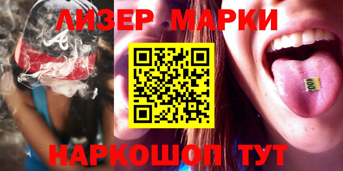LSD-25 экстази ecstasy  LSD-25 экстази  Урюпинск  ОМГ ОМГ как войти  Вход с VPN  LSD-25 экстази ecstasy 