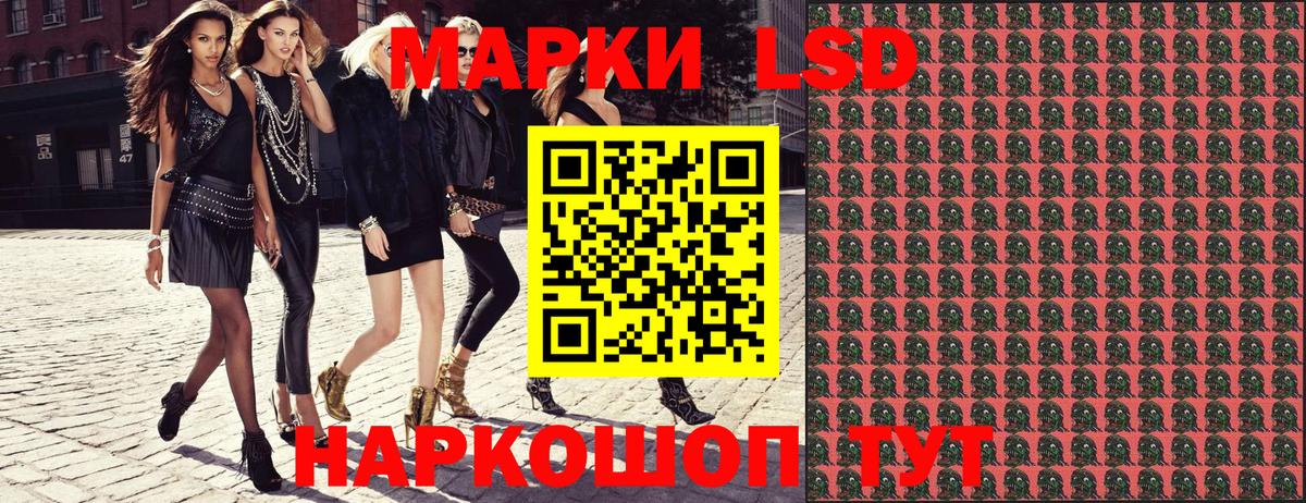 Урюпинск  Наркотические марки 1,8мг  цена наркотик  Вход с VPN 