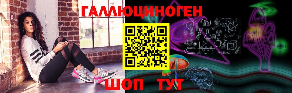 Урюпинск  Галлюциногенные грибы Magic Shrooms  Вход с VPN  Псилоцибиновые грибы мицелий 