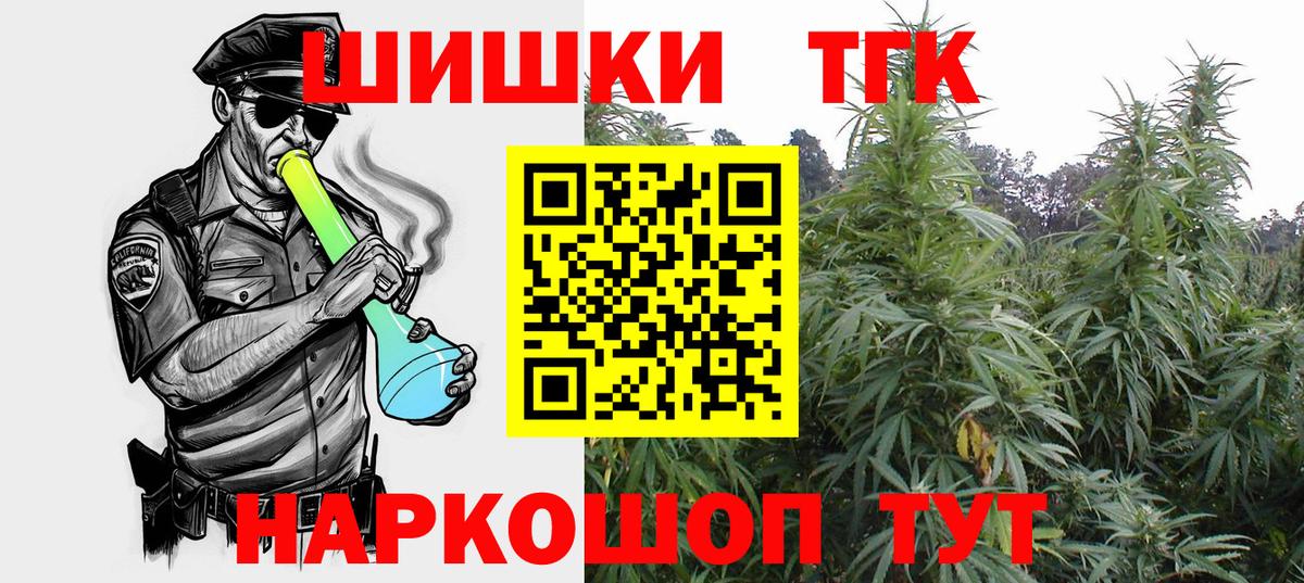 Бошки марихуана LSD WEED  Вход с VPN  МАРИХУАНА OG Kush  Бошки марихуана ГИДРОПОН  Канабис THC 21%  Урюпинск 
